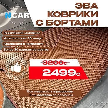 grant: Полики — 1