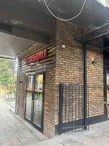 работа реализатора в бишкеке: Кулинария/мини-пекарня Требуется Продавец-кассир График 5/2 с 9:00 — 2