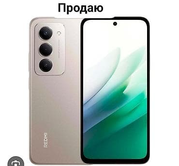Redmi, Redmi 15, цвет - Золотой