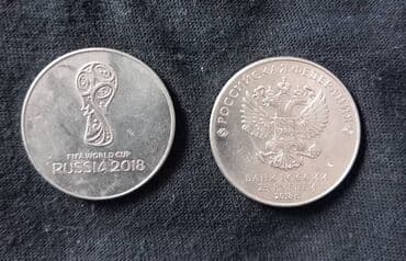 где можно обменять монеты на купюры бишкек: Продаю монеты посвященые чемпионату миру по футболу 2018 года — 3