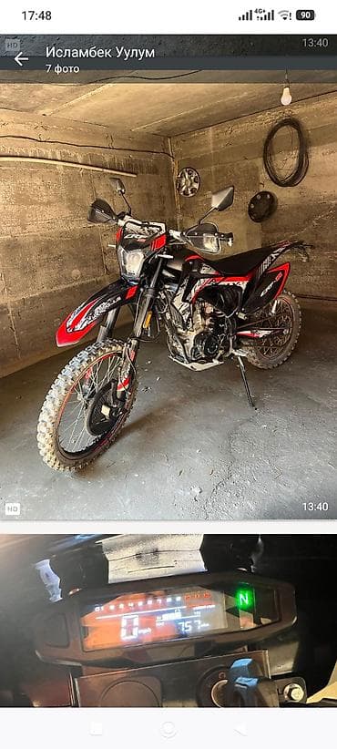 эндуро кавасаки: Эндуро-мотоцикл CRF 300 (стайлинг), черно‑красный.пробег 800 кл новый — 1