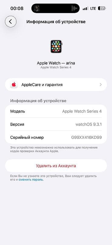 Другие смарт-часы: Продам Apple Watch Series 4 ⌚️ Размер: 44 мм В хорошем — 4