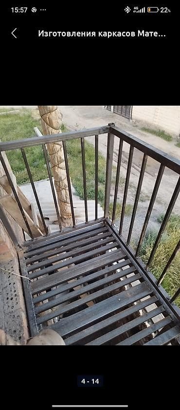 металл дорого: Забор эстакада жасайбыз чалыныздар келишим баада — 7