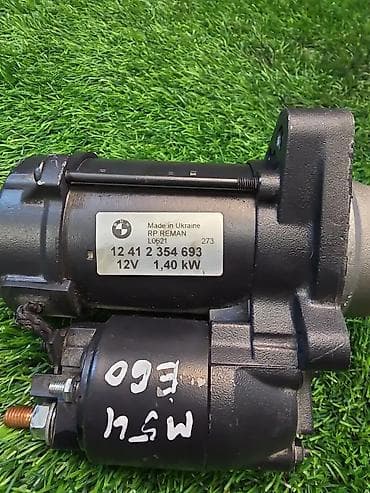 microsoft 540: Стартер BMW Стартер E60 E65 M54B30 2354693 В отличном состоянии — 5