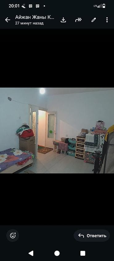 ness construction: 2-этаж Бир комн кв сатылат .Торг бар .тел номер +7 999 852-53-58 — 9