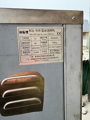 Компрессорлор: Срочно! Продаю аппарат для мягкого мороженого BQL-928. Работает — 4