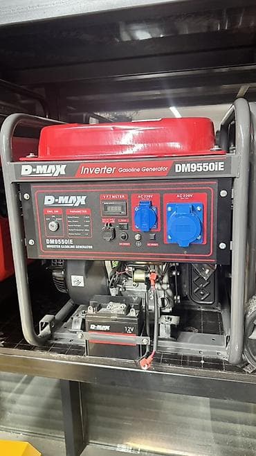 generator: Инверторный бензиновый генератор D-MAX DM9550iE. Модель — 1