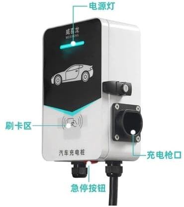 аккумулятор бишкек дордой цена: Зарядная станция на 7 киловатт для электромобиля. Магазин 220volt.kg — 1