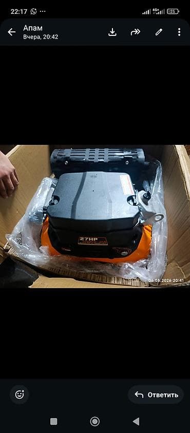 man 8 150: Бензиновый двигатель LIFAN пилорама - Модель: семейство KP460E / серия — 4