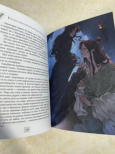 Книги и журналы: Фантастика и фэнтези, На русском языке, Новый, Самовывоз, Платная доставка — 4