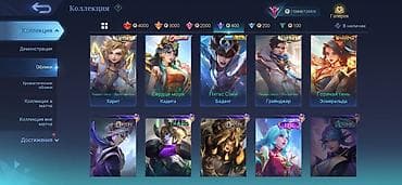 Личные вещи: Продажа игрового аккаунта Mobile Legends: Bang Bang Характеристики — 10