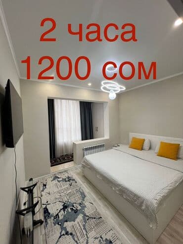 квартиры элитки в бишкеке: Студия, Бытовая техника — 1