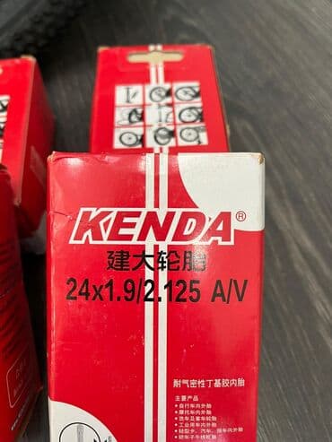 моторы для велосипедов: Велосипедная камера KENDA 26x1.95, 24x1.95, 27.5x1.95, 29x1.95 — 5