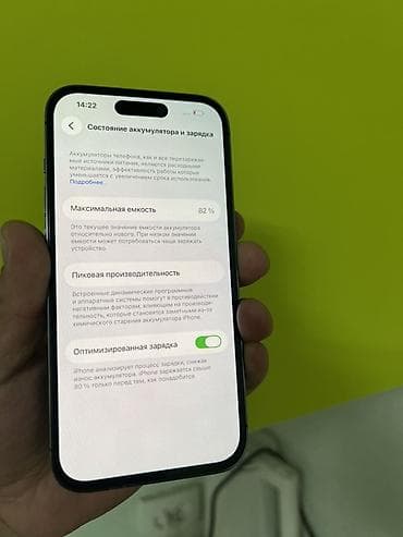 14 про iphone: IPhone 14 Pro, Deep Purple, Кабель, 82 % — 4