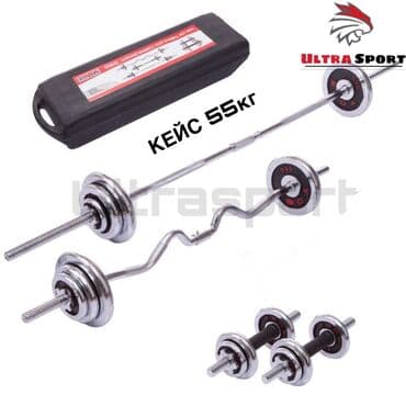 валейболный топ: Акция❗️ Гантели+штанга с кейсом 55кг 🔥 Набор гантелей в кейсе Top York — 1