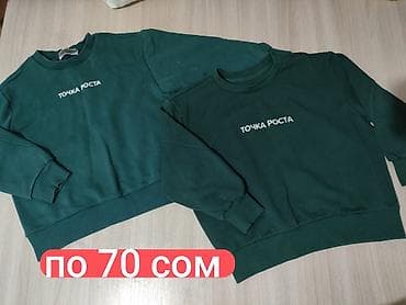 детская машинка б у: 🧢Распродаю последние вещи для мальчиков на возраст примерно от 4 до — 6