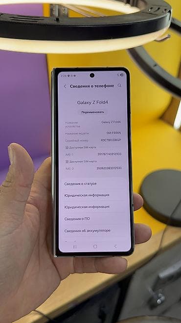 самсунг флип 5 цена бишкек: Samsung Galaxy Z Fold 4, Б/у, 256 ГБ, 1 SIM, eSIM — 10