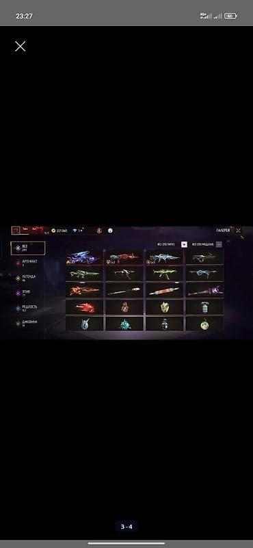 Видео оюндар жана приставкалар: Игровой аккаунт Free Fire Основное: - Ник: Taka - Уровень: 71 - — 1