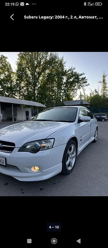 субару легаси двигатель: Subaru Legacy: 2004 г., 2 л, Автомат, Бензин, Седан — 4