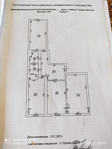 продаю квартира джал: 3 комнаты, 90 м², Элитка, 5 этаж — 2
