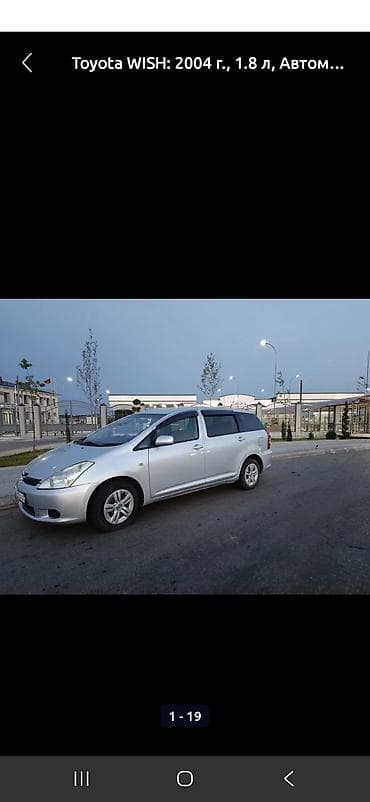 матор тойота: Toyota WISH: 2004 г., 1.8 л, Автомат, Бензин, Минивэн — 5
