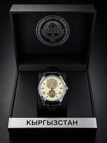 сувенирные часы: Механические часы «Кыргызстан» — премиальный дизайн с открытым — 5
