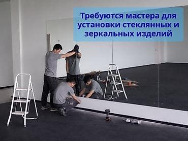 Требуется Сборщик, Оплата: Дважды в месяц, Без опыта at lalafo.kg Требуется Сборщик, Оплата: Дважды в месяц, Без опыта