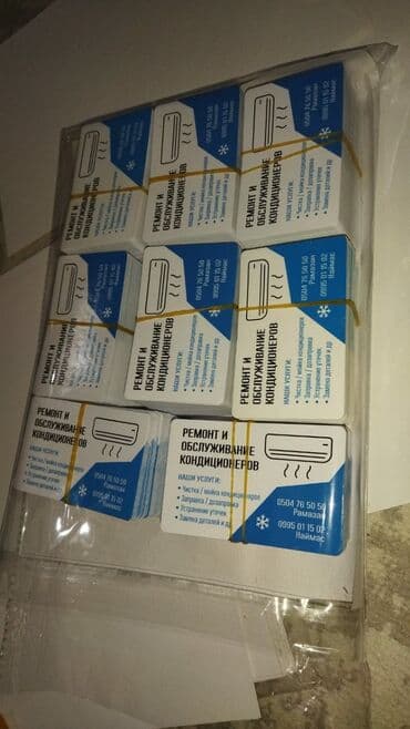 рекламные стенды: Рекламный баннер для "SPA HOUSE" размером 470,00 см на 300,00 см — 23