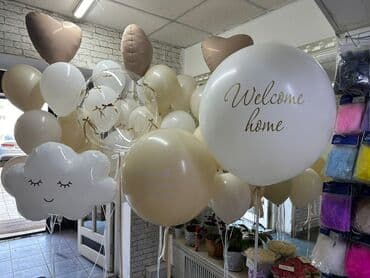 сколько стоят гелиевые шарики цифры: Организация мероприятий | Гелевые шары, Оформление мероприятий — 2