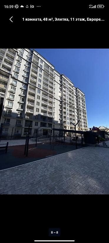 1 комната, 48 м², Элитка, 11 этаж, Евроремонт