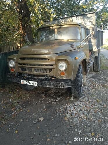 форанер 2020: ЗИЛ : | 2020 г — 1