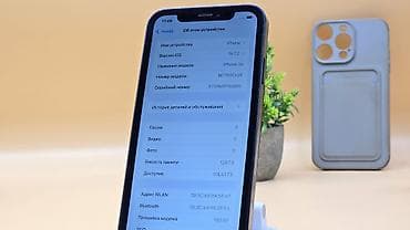 iphone xs: IPhone Xr, Б/у, 128 ГБ, Черный, Чехол, 100 % — 7