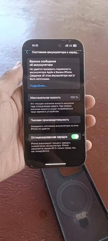 Техника и электроника: IPhone 14 Pro, Б/у, 256 ГБ, Deep Purple, Чехол, 100 % — 9
