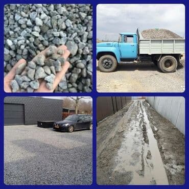 бишкек уголь: Щебёнка шибенка щибенка шебень щевен шебек шевен шибен шибенка — 2