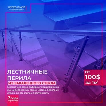 лестница на второй этаж в частном доме цена: Изготовление лестничных перил и ограждений по вашим размерам и дизайн — 1
