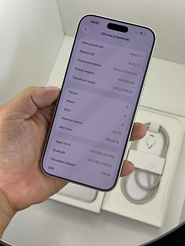 iphone 17 pro max: IPhone 17 Pro Max, Б/у, 512 ГБ, Серебристый, Кабель, Коробка, 100 % — 3