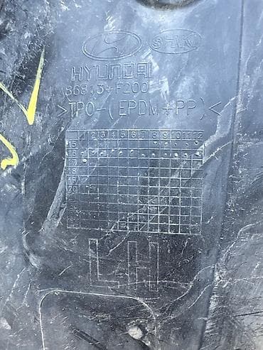 7a fe: Подкрылок Передний левый Hyundai, 2017 г., Б/у, Оригинал — 2