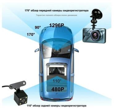 зеркало видеорегистратор антирадар камера парктроник: Видеорегистратор Новый, На лобовое стекло, Без GPS, Без G-Sensor, Без антирадара — 2