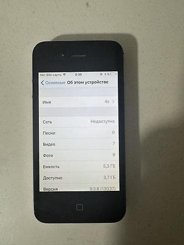 кытай айфон: IPhone 4S, Колдонулган, Кара, 100 % — 5
