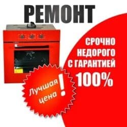 Туристтик кызматтар: Ремонт пицца печь Ремонт посудомоечных машин. Ремонт кофемашины — 2