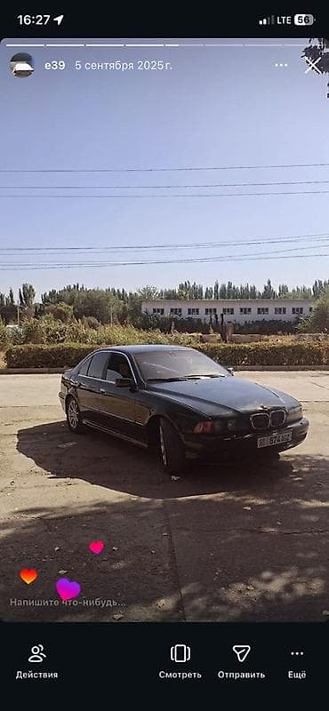 BMW 5 series: 1996 г., 2.5 л, Механика, Бензин, Седан