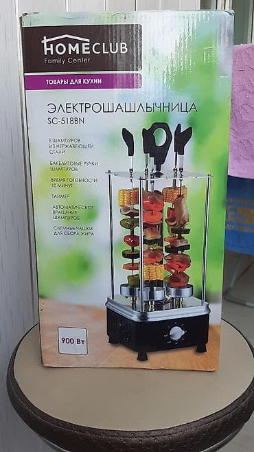 требуется грильщик: Элктрошашлычница — 2