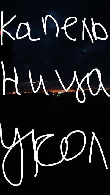 sprinter 4 4: Капельница,укол — 1