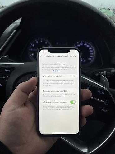 IPhone X, 64 ГБ, Серебристый, 100 %