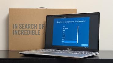 Ноутбуки ASUS: Для учебы, Б/у, Intel Core i5 — 1