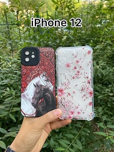 assassin creed: Большой выбор чехлов на iPhone 11 / 12 / 13 / 14 / 15 (Новые) Цена — 4