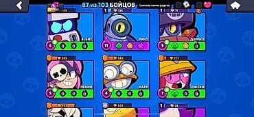 xbox 369: Игровой аккаунт Brawl Stars Основные характеристики: - Трофеи: 41 702 — 5