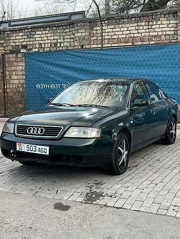 гак айон с: Audi A6: 1998 г., 2.8 л, Автомат, Бензин, Седан — 9