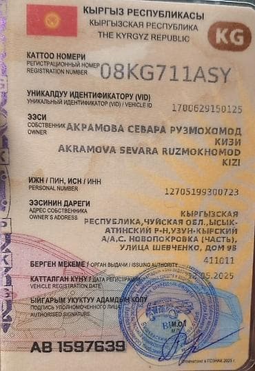 Продажа авто: Kia K9: 2018 г., 3.8 л, Автомат, Бензин, Седан — 8
