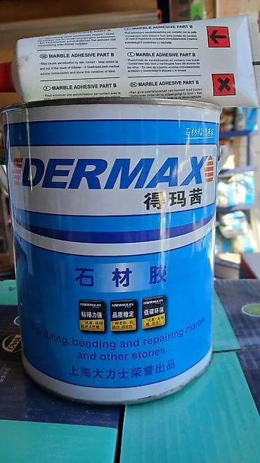 broomer бокс: Dermax, Жидкий — 1